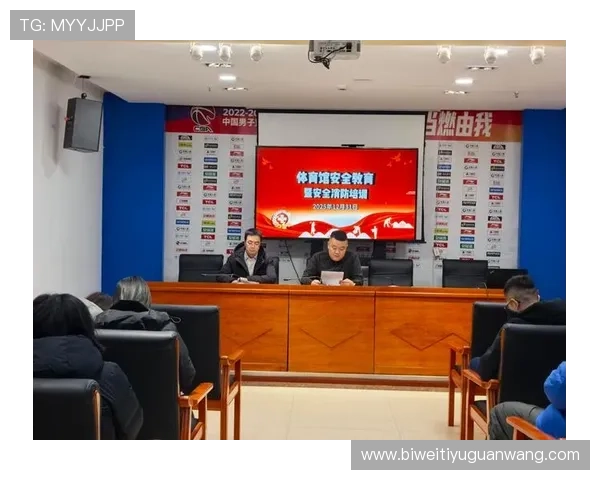 OD体育注册账号后如何进行安全设置保障个人信息与资金安全