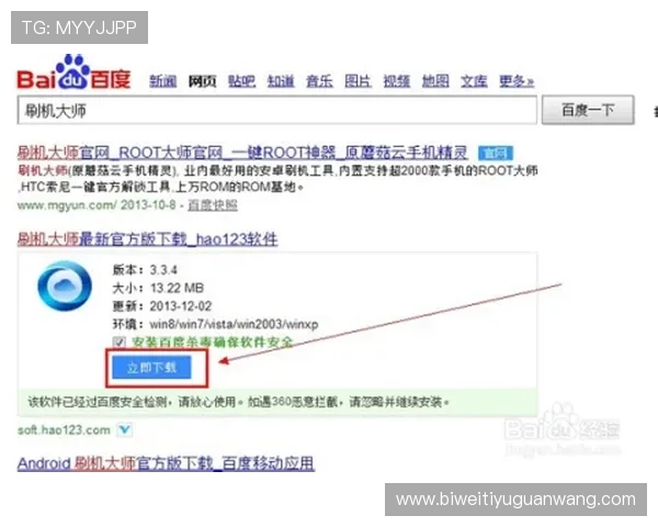 U体育登录账号忘记密码怎么办？详细操作步骤帮你快速找回账号