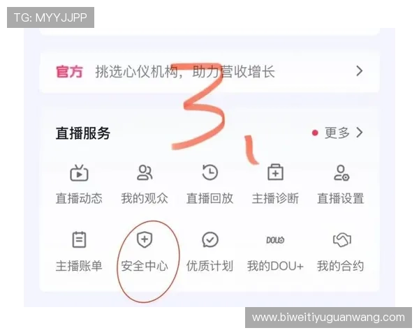 v体育网页版入口安全可靠登录指南，帮助用户轻松进入体育直播平台享受高清赛事直播