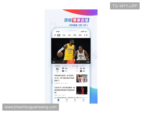 博乐体育app赛事直播与投注攻略，助力用户轻松把握每场精彩比赛的投注机会