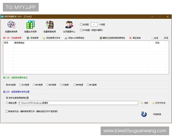 如何快速注册冠恒体育登录账号，掌握最新登录技巧提升游戏体验效率