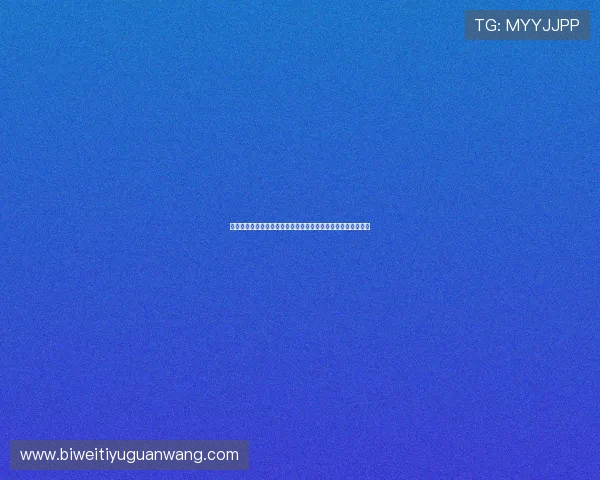 爱体育官方地址无法访问怎么办？详细解决方案与常见问题解答