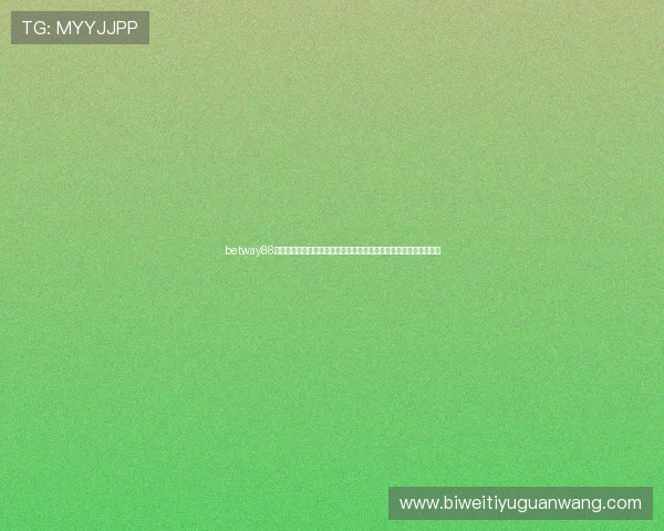 betway88官网手机版下载详细操作指南,帮助新手快速上手畅玩多样精彩游戏